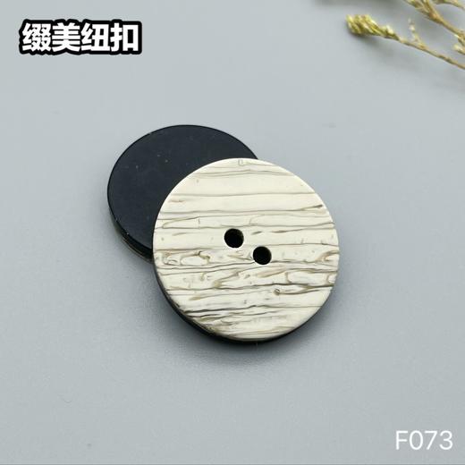 F073(整包购买) 商品图2