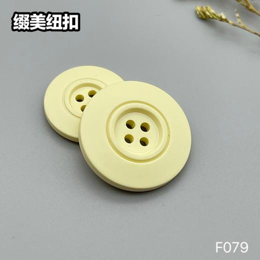 F079(整包购买) 商品图2