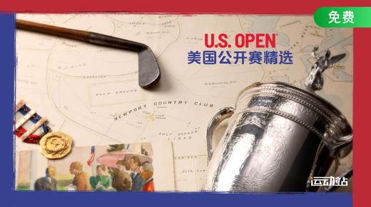 2021美国公开赛决赛轮午间精彩集锦 商品图0
