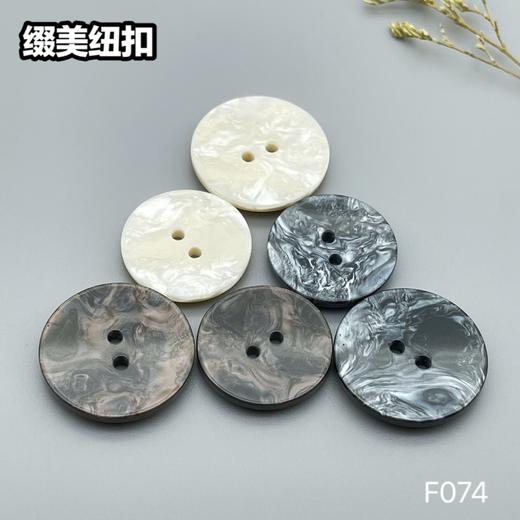 F074(整包购买) 商品图7