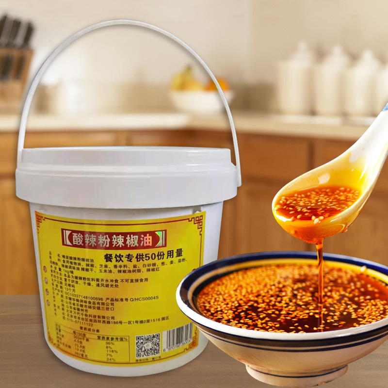 桶装辣椒油 1kg 真材实料 独特配方 用途广泛
