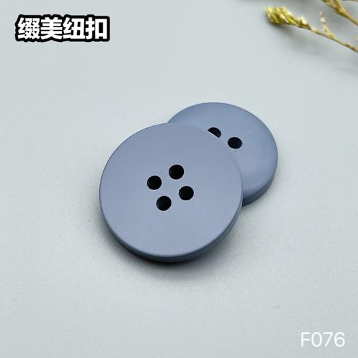 F076(整包购买) 商品图5