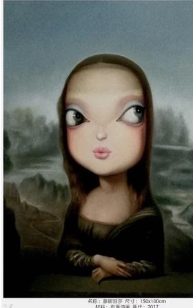 解永生原作《蒙娜丽莎》