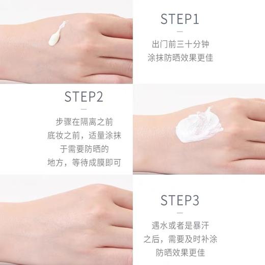 法国Lancôme兰蔻防晒小白管丨清透水漾空气感UV小白管防晒SPF50+清爽防晒 商品图5