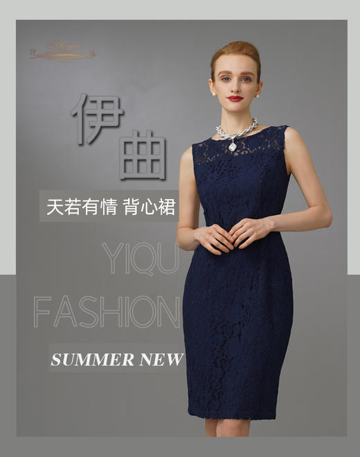 【特惠】YIQU|“天若有情”背心裙（镂花蓝）PT 商品图2