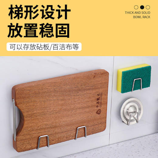 【免打孔厨房挂钩*4个装】不锈钢海绵沥水架钢丝球水槽盖收纳架壁挂锅盖架收纳整理厨房用品 商品图4
