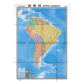 世界热点国家地图-南美洲