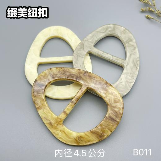 B011(整包购买) 商品图4