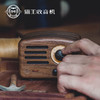 猫王收音机 MW-2小王子胡桃木 商品缩略图4