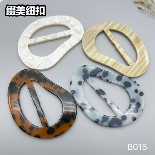 B015(整包购买) 商品图5