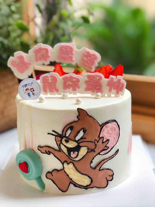 猫和老鼠奶油蛋糕 下单前请仔细阅读商品详情 商品图0