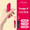 加拿大We-vibe TANGO SNTASG5口红震动棒女用按摩震动棒 商品缩略图1