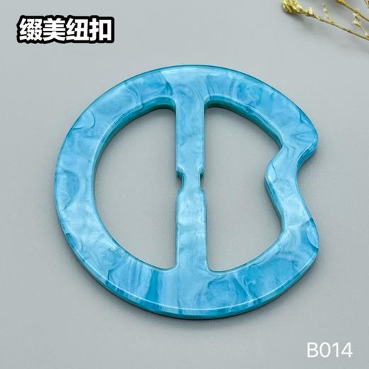 B014(整包购买) 商品图2