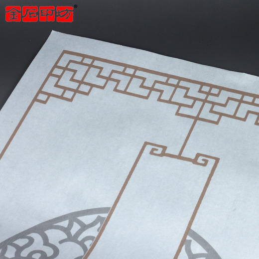 【金石印坊】普通双色印屏纸 丝网印刷 四尺对开 商品图2