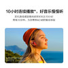 华为/HUAWEI FreeBuds 4i 真无线蓝牙耳机 商品缩略图3