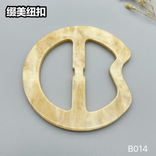 B014(整包购买) 商品图1