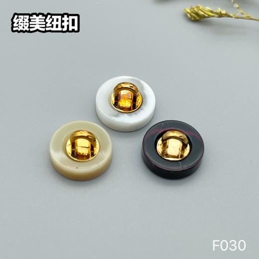 F030(整包购买) 商品图7