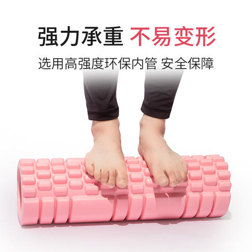 【承重300斤】EVA瑜伽按摩舒缓棒 肌肉放松 瑜伽拉伸专用（此产品不参加首单赠送手绳活动） 商品图3