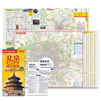 北京CITY城市地图（撕不烂版）新版 商品图1