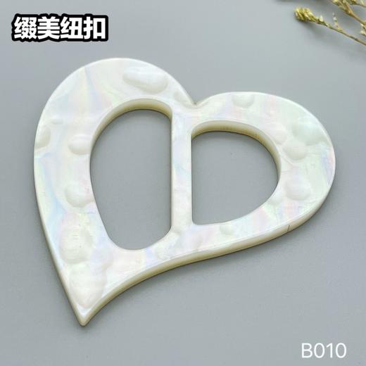 B010(整包购买) 商品图2