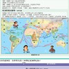 金博优图典·世界历史大事年表（翡翠版） 商品缩略图3