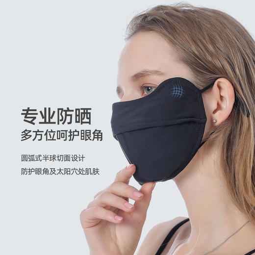 【买1送1】冰丝防晒口罩外防晒内降温隔离紫外线修饰脸型开鼻透气排汗吸湿防晒面罩 商品图2