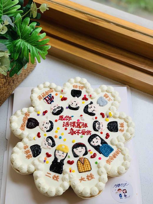 四寸➕九个纸杯蛋糕 下单前请仔细阅读商品详情 商品图0