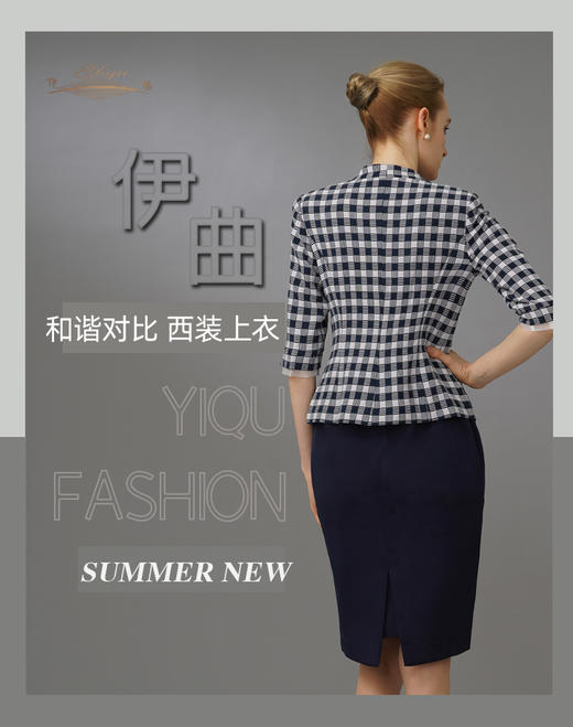 【特惠】YIQU|“和谐对比”西装上衣（蓝色棋盘格）PT 商品图3