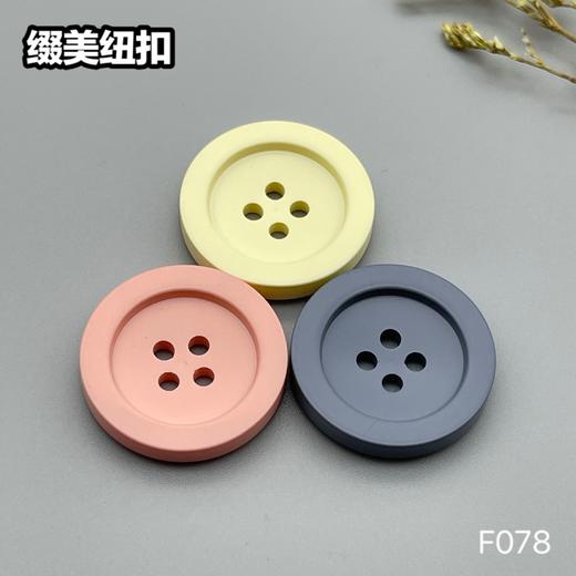 F078(整包购买) 商品图0