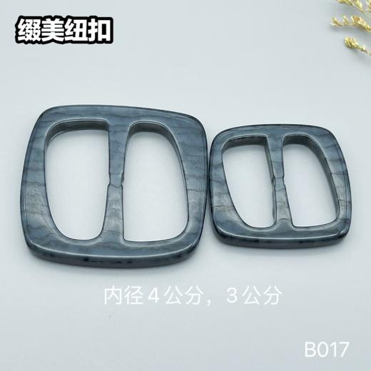 B017(整包购买) 商品图3