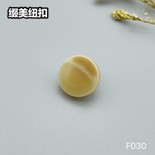F030(整包购买) 商品图3