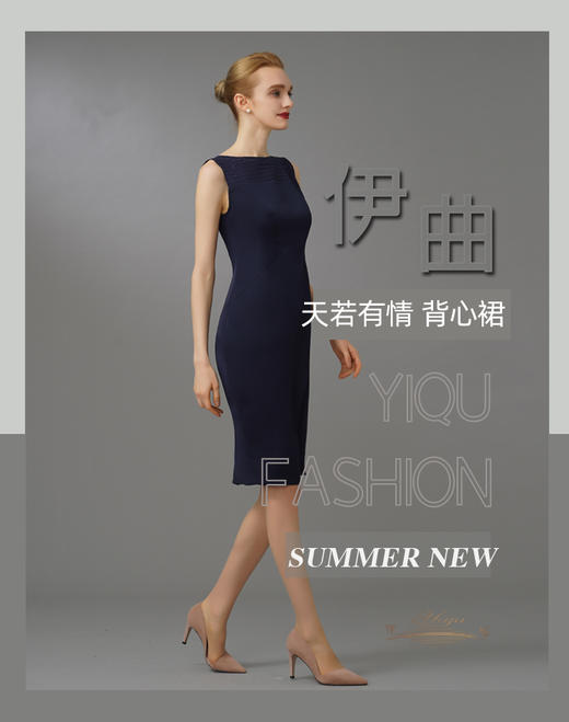 【特惠】YIQU|“天若有情”背心裙（格纹蓝）PT 商品图4