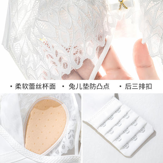 雅黛丽内衣女夏超薄款显小无钢圈文胸防凸兔耳杯蕾丝薄杯白色胸罩 商品图4