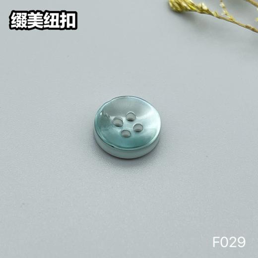 F029(整包购买) 商品图4