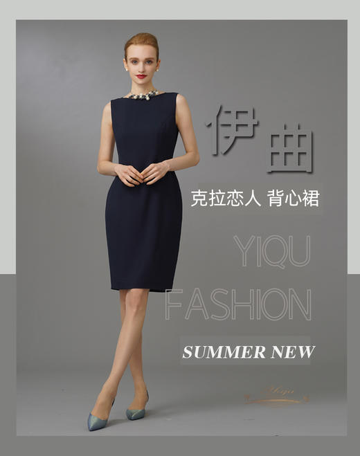 【特惠】YIQU|“克拉恋人”背心裙（深邃蓝）P 商品图2