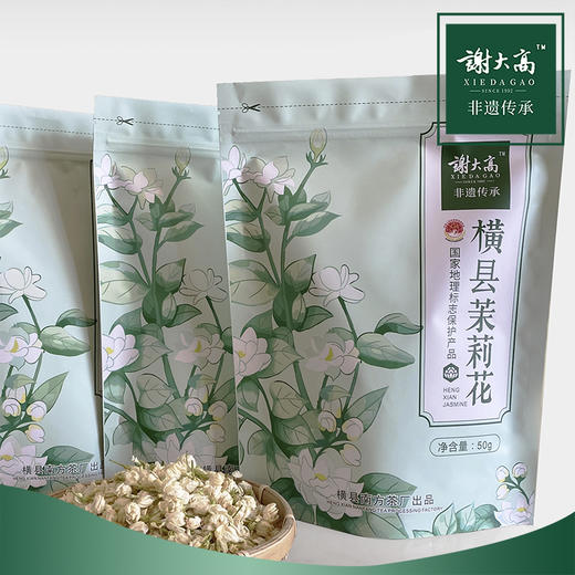 深山集市 新花上市【谢大高 非遗传承】横县茉莉花 不负韶华不负花 不负风月不负卿 广西横县地标 商品图2