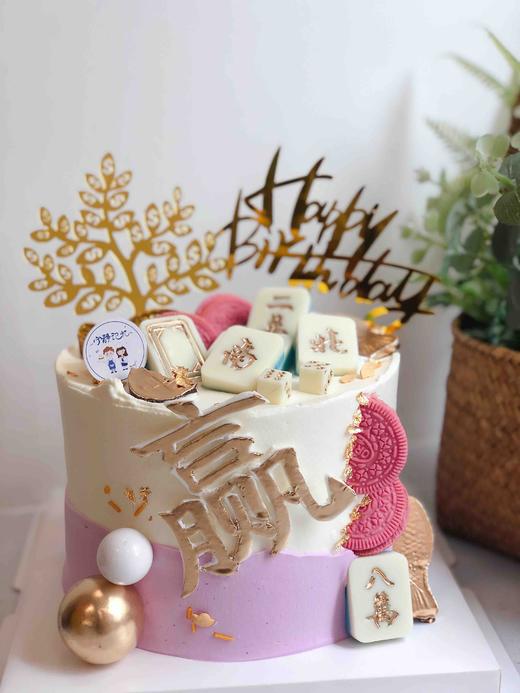 麻将奶油蛋糕 下单前请仔细阅读商品详情 商品图0