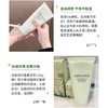 日本资生堂泊美鲜纯珍萃柔润洁面膏120g 商品缩略图3