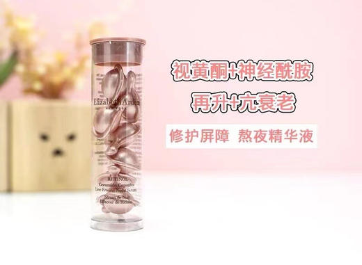 雅顿粉胶 7粒 商品图8