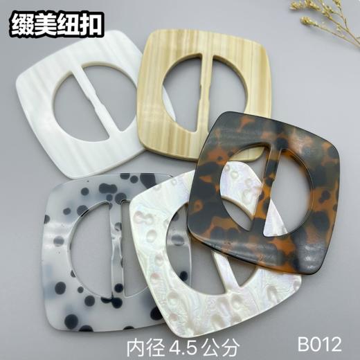 B012(整包购买) 商品图6