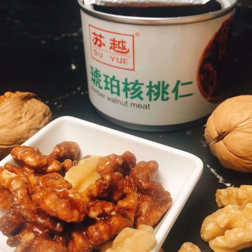 【买3送1】蜂蜜琥珀核桃仁100g/罐*3（香酥脆口甜而不腻） 商品图0