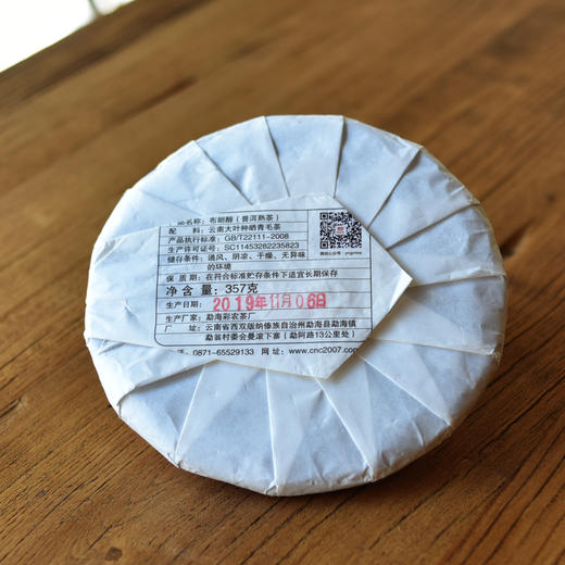 彩农茶｜2019年·布朗醇熟饼 商品图2