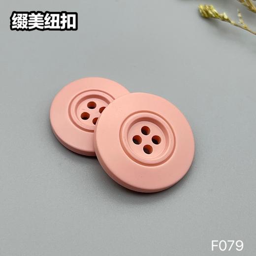 F079(整包购买) 商品图4