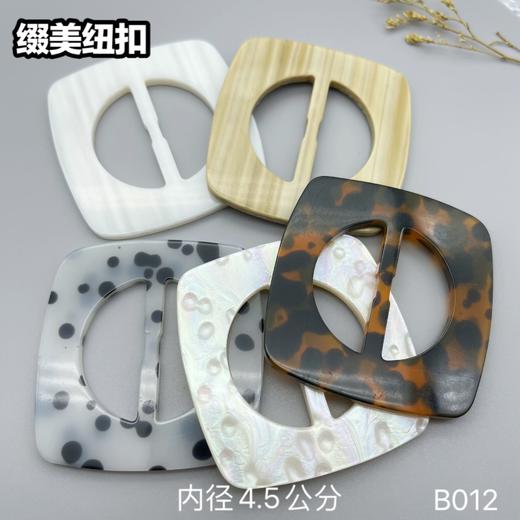 B012(整包购买) 商品图0