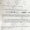 期末冲刺金考卷 数学 七年级下册 华师版 商品缩略图3