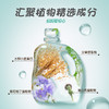 贝亲婴儿洗衣液 商品缩略图4