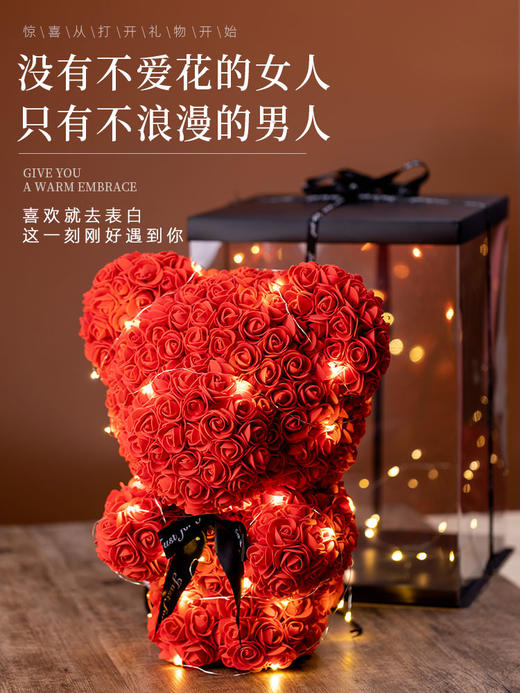 *网红成品PE熊（不含配件）28*28*35cm 商品图0