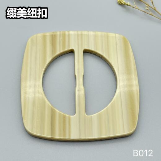 B012(整包购买) 商品图3