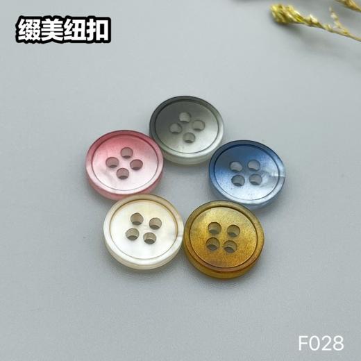 F028(整包购买) 商品图0