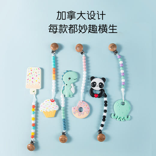 （清仓秒杀）加拿大Glitter&Spice咕哩派宝宝牙胶 商品图2